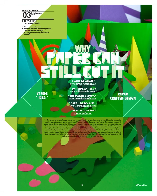 IdN magazine 2012