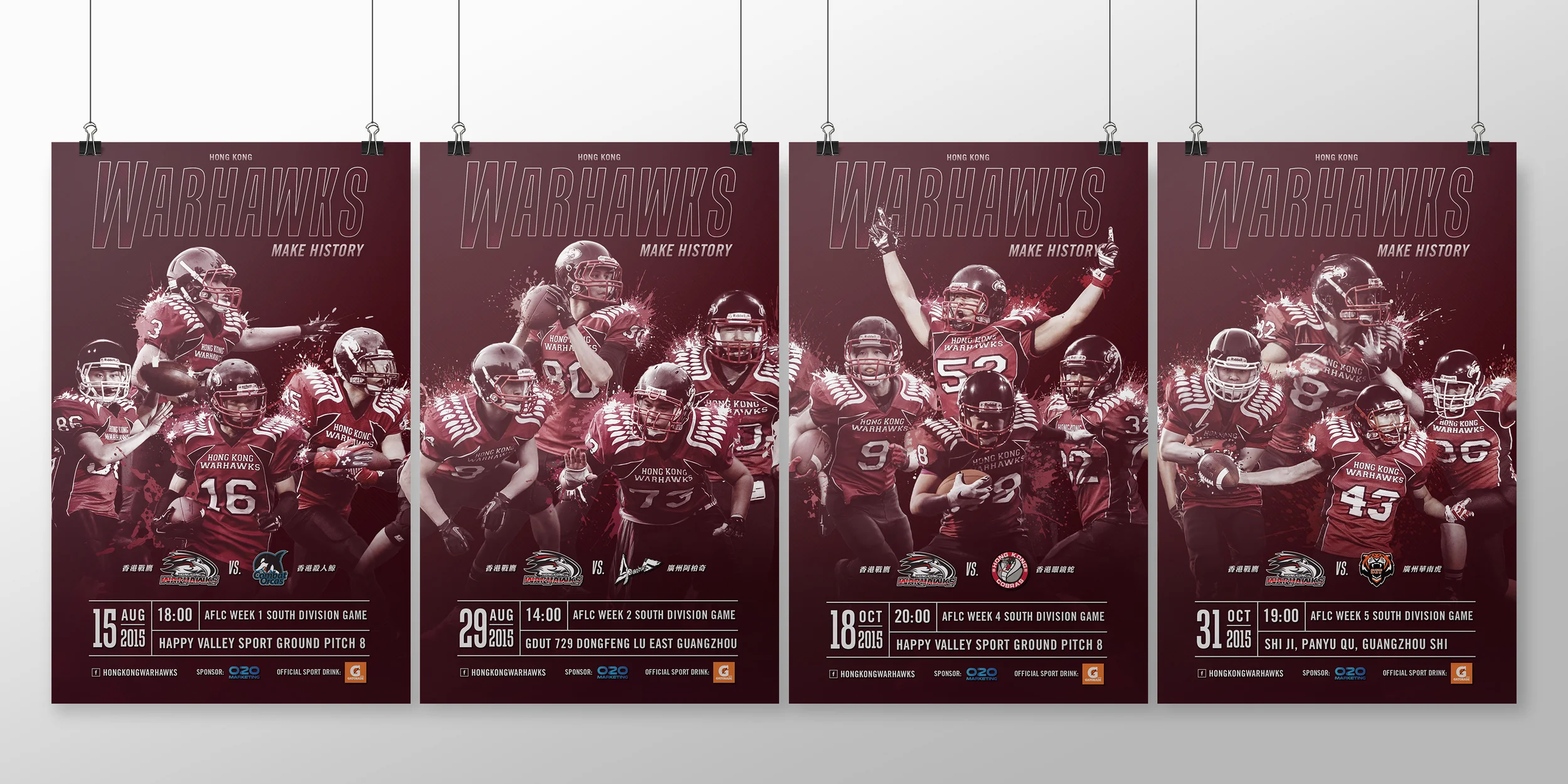 2016-sch-mockup-long.jpg