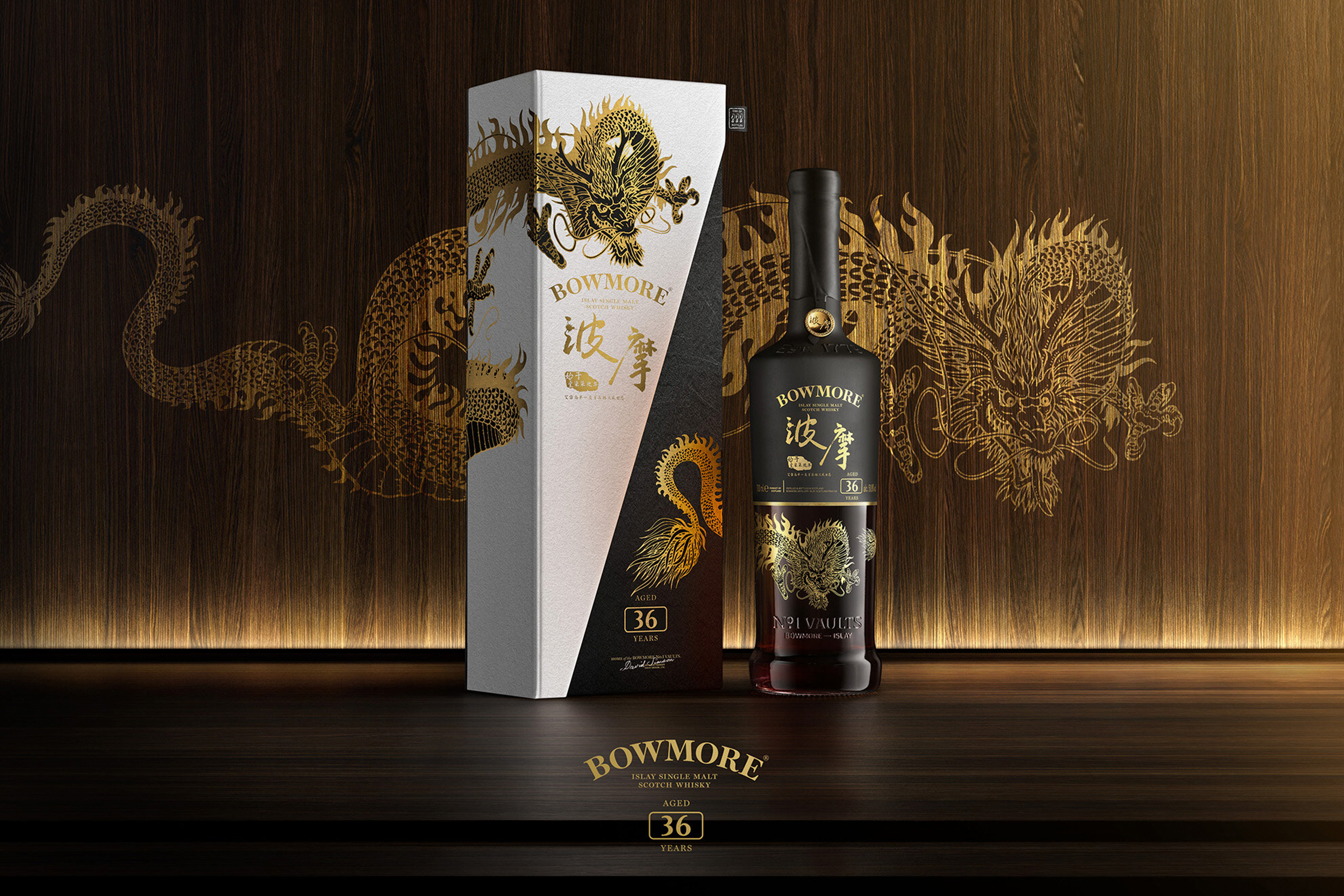 Bowmore36_1.png