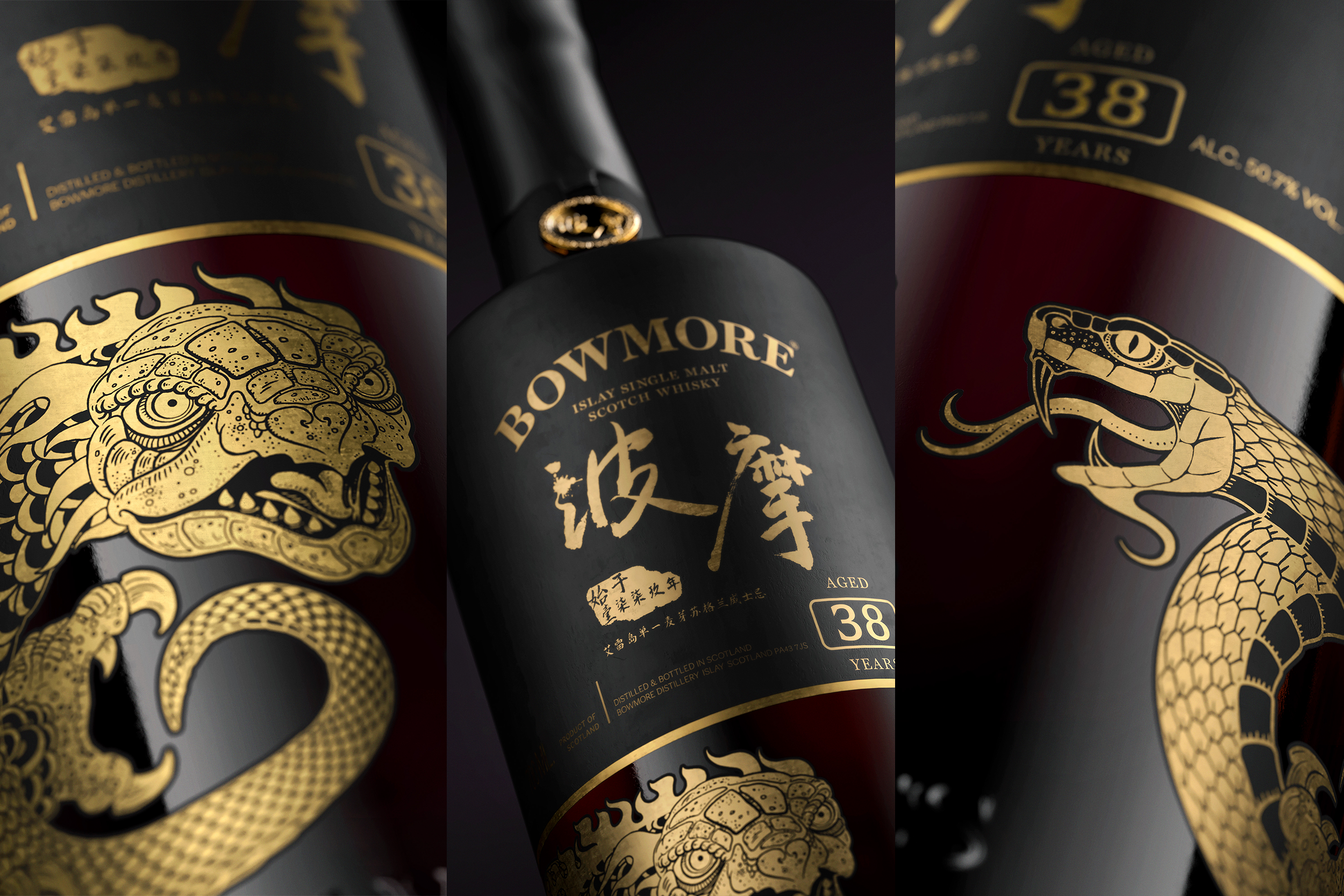 Bowmore38_2.png