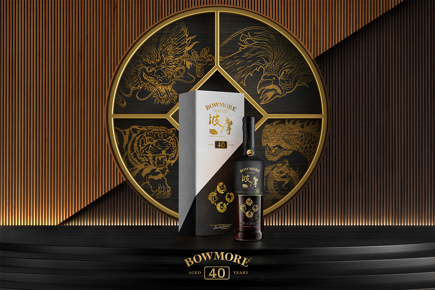 Bowmore40_3.png