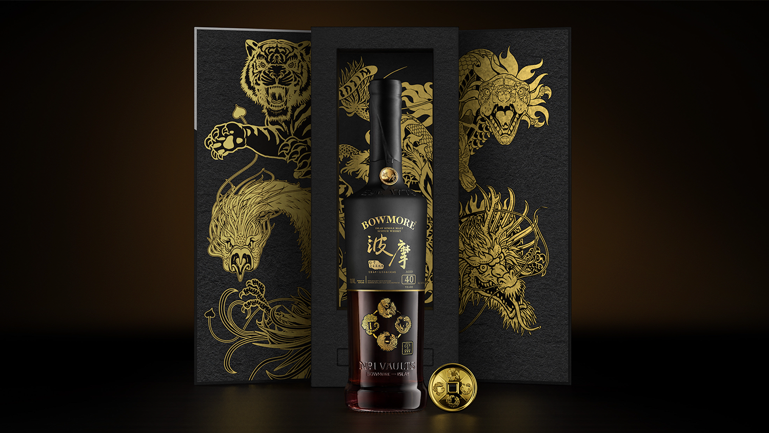 Bowmore40_2.png