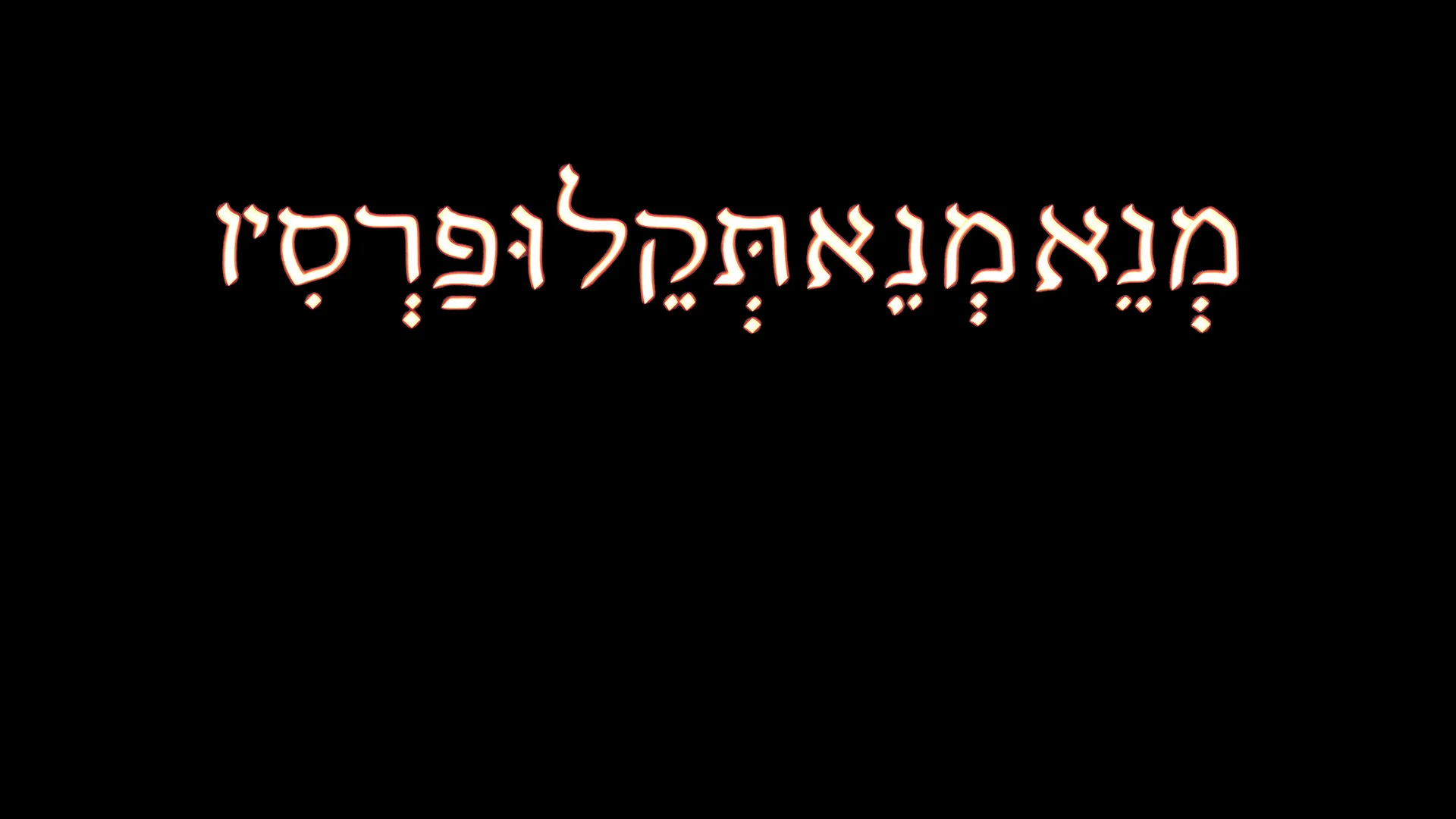 Handwriting on Wall Black Background HD.jpg