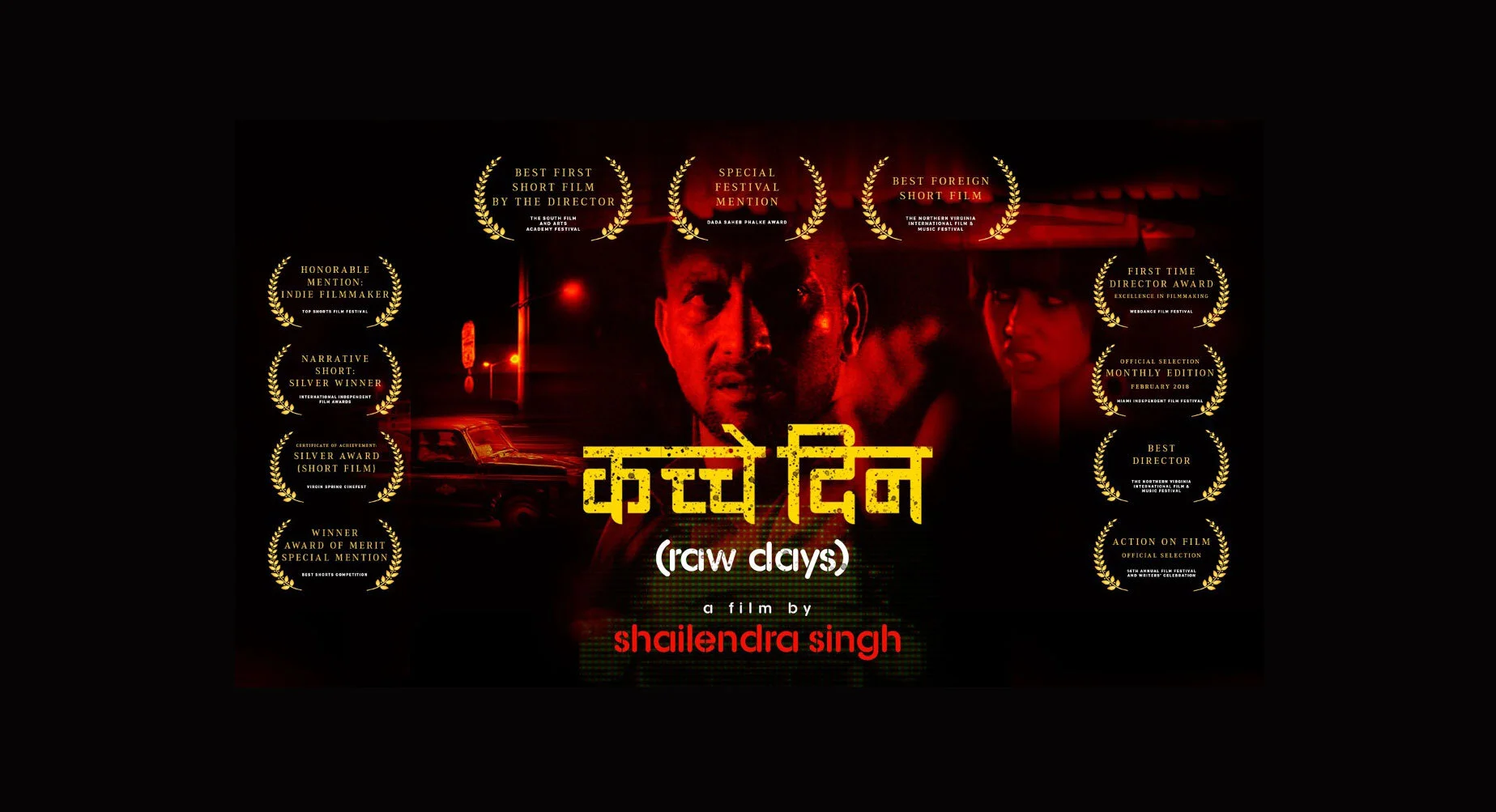 Kache-Din-BAnner-2.jpg