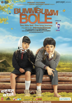 Bumm-Bumm-Bole-English-2010-Shailendra-Singh-Creative-Producer.png
