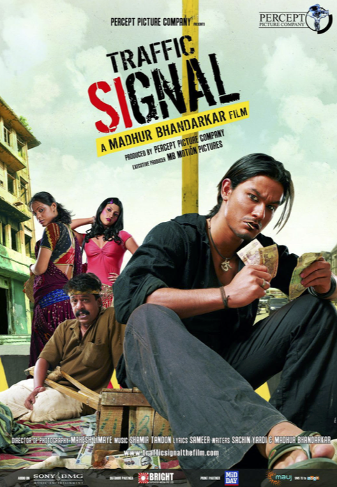 Traffic-Signal-2007-Shailendra-Singh-Creative-Producer.png