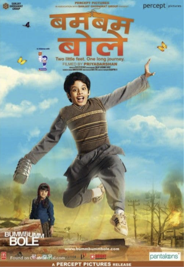 Bumm-Bumm-Bole-Hindi-2010-Shailendra-Singh-Creative-Producer.png