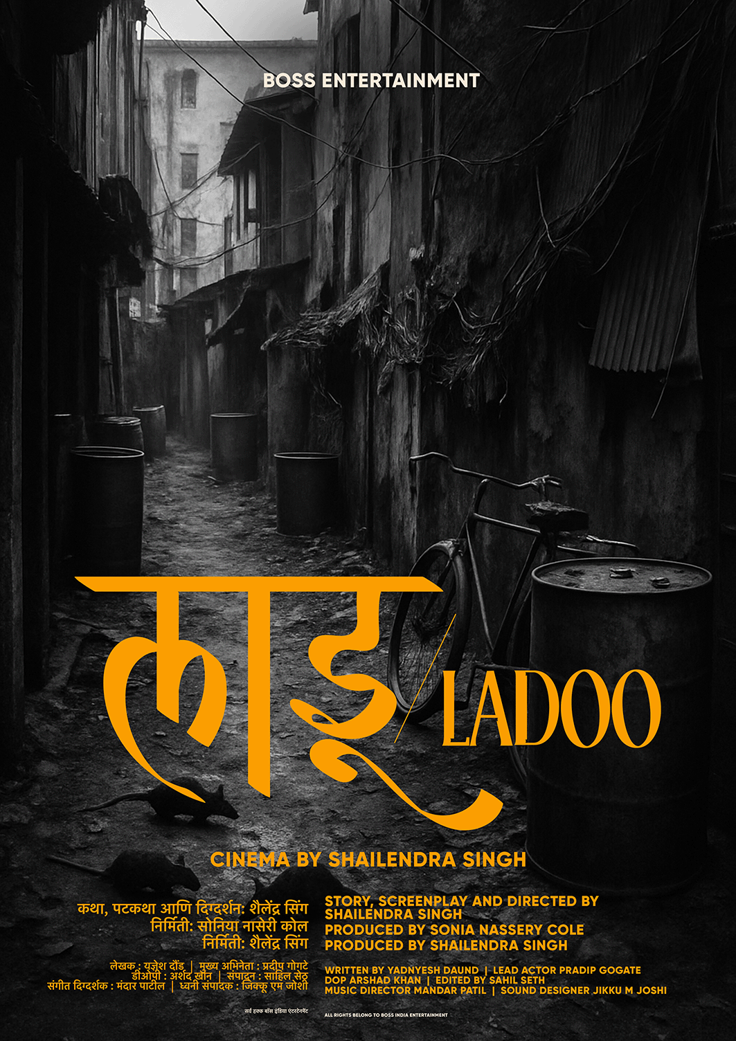 Ladoo (2025) Marathi film poster — written and directed by Shailendra Singh, co-produced with Sonia Nassery Cole, Cannes Film Festival submission