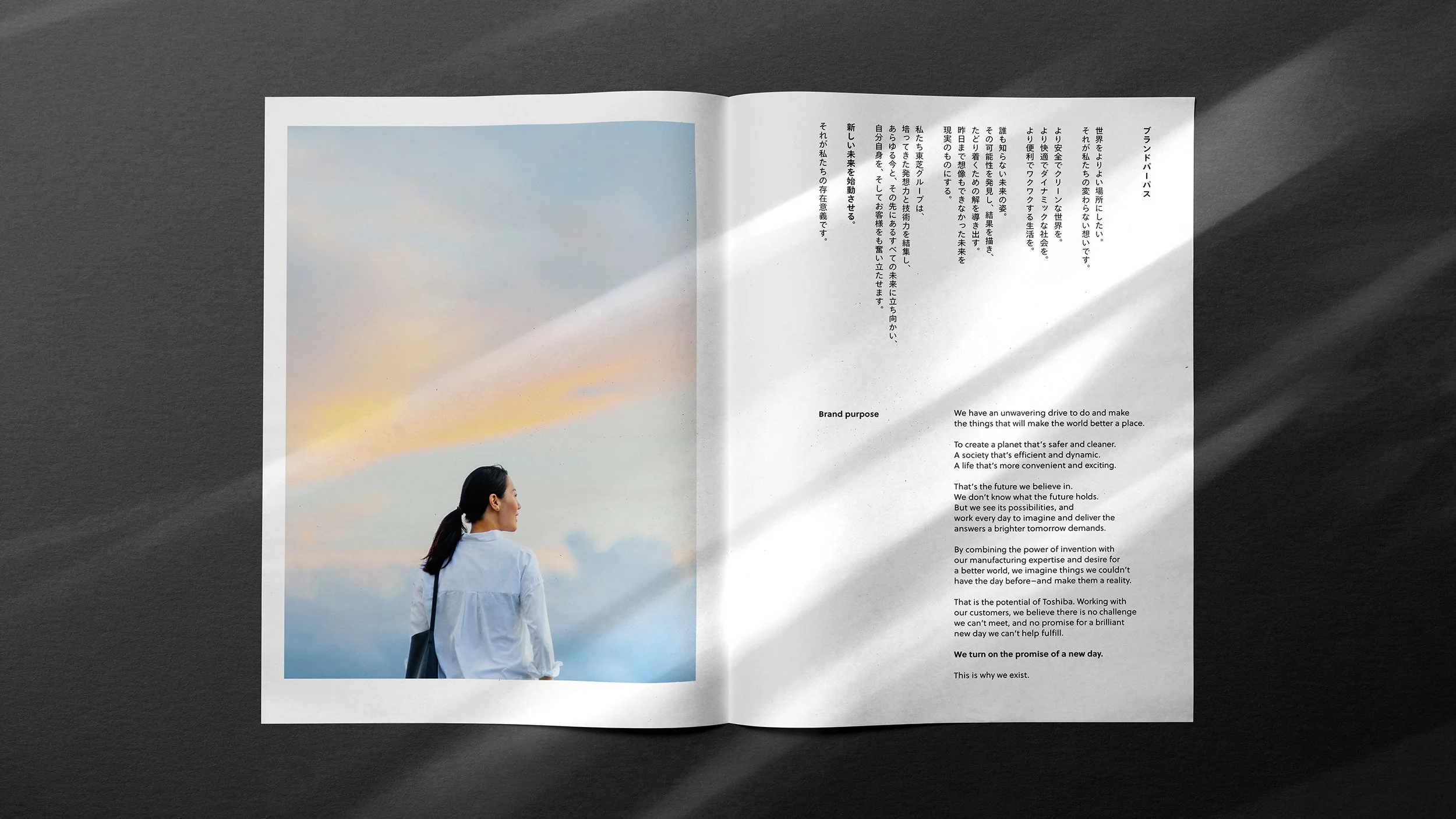Toshiba_Concept_BrandNarrative-2.jpg