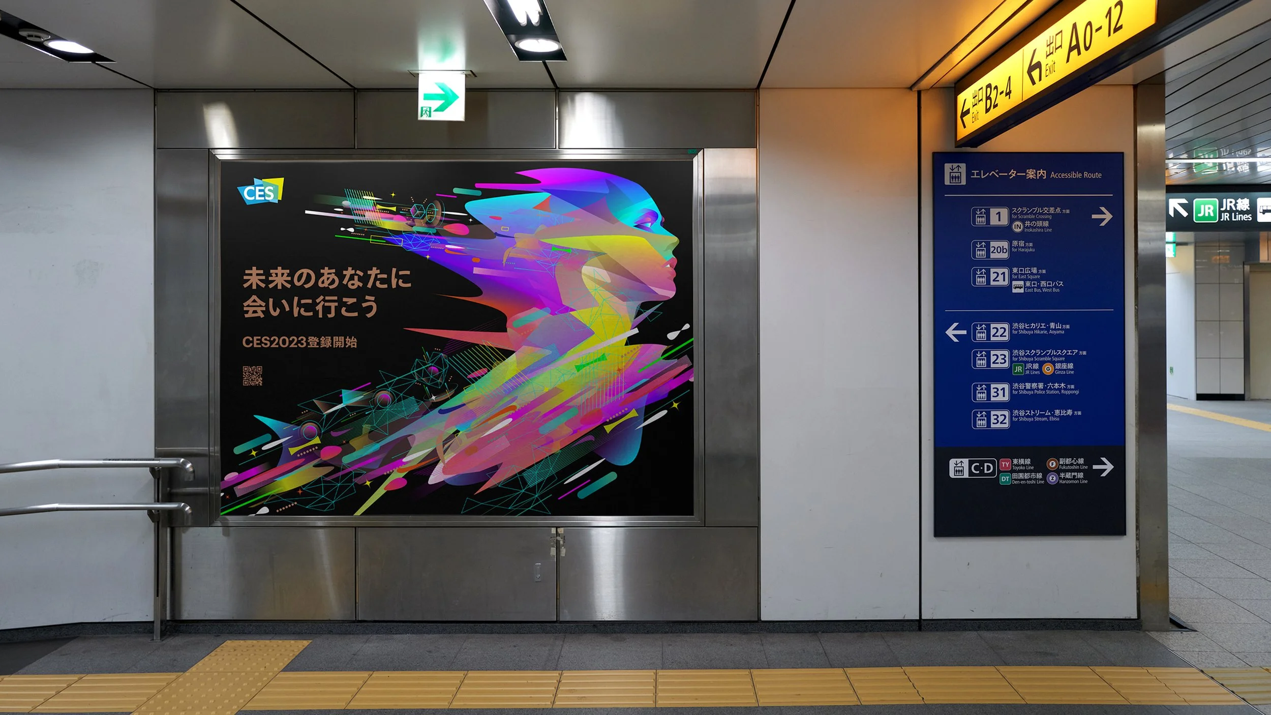 CES_Billboard_TokyoSubway-v1.0.jpg