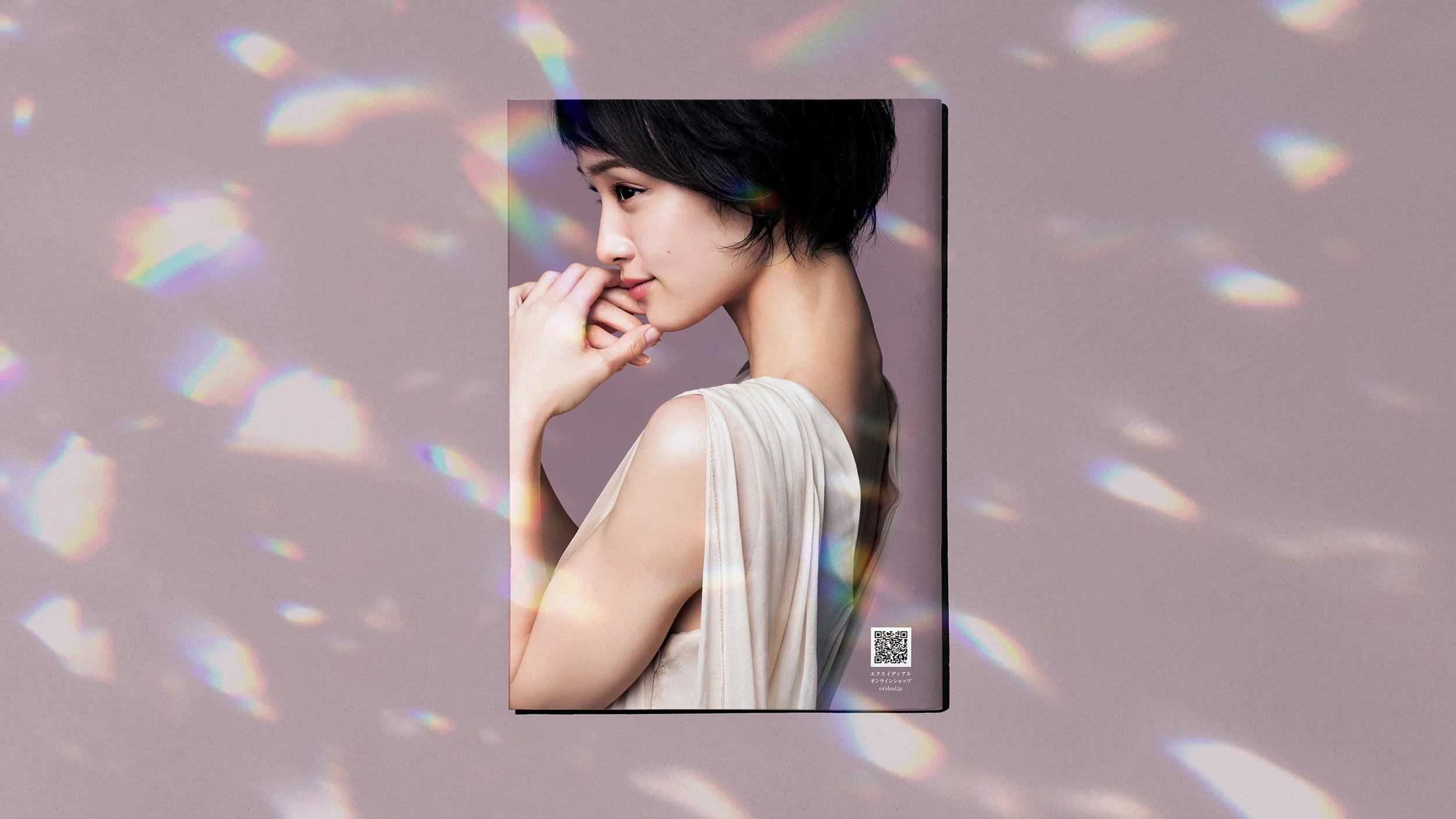 Exideal_Brochure-Back.jpg
