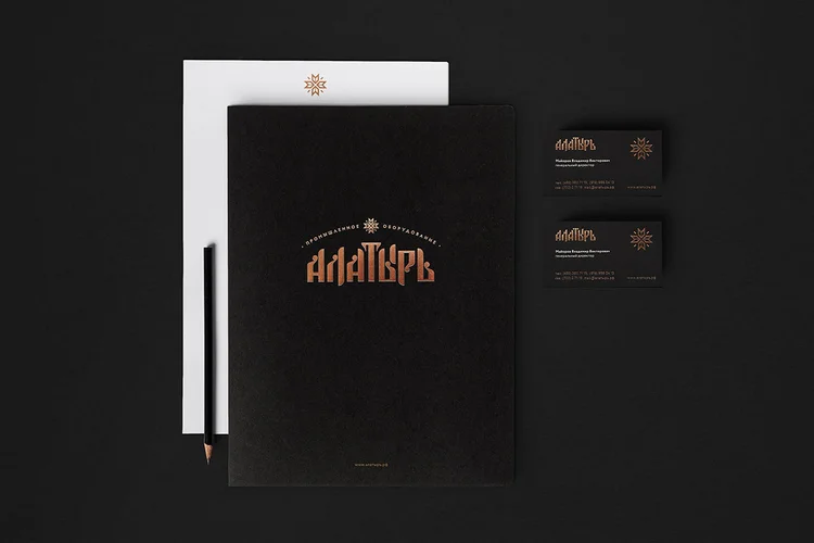 Alatyr — Unicorn Studio Moscow