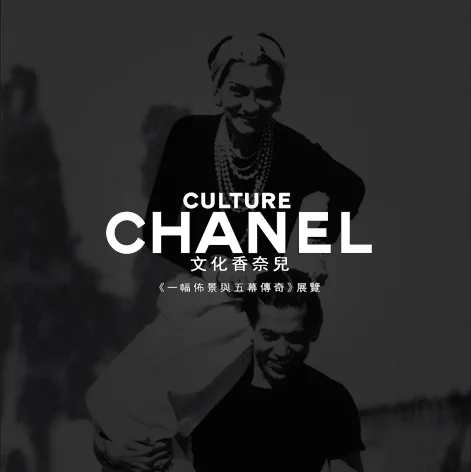 Chanel4.jpg