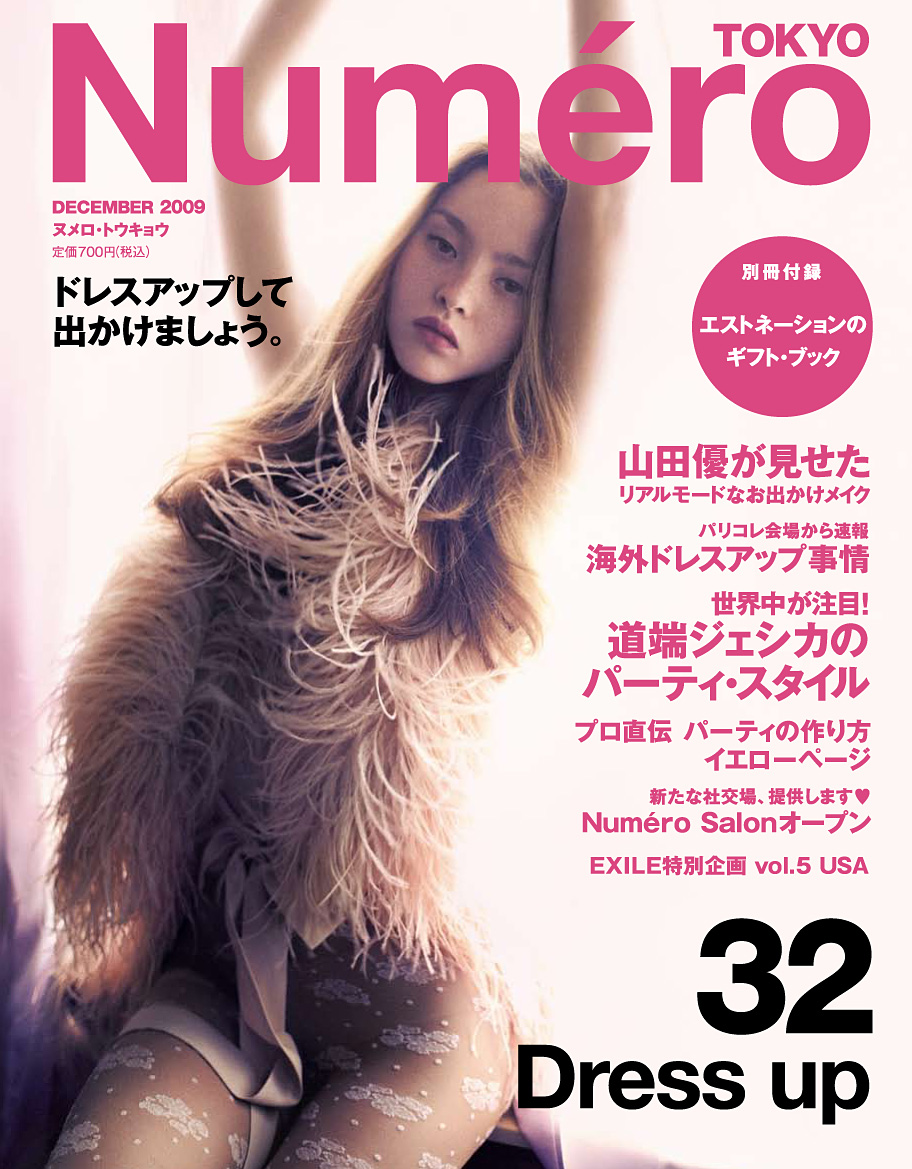 numero+tokyo+Devon+cover[1].jpg