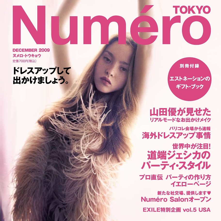 numero+tokyo+Devon+cover[1].jpg