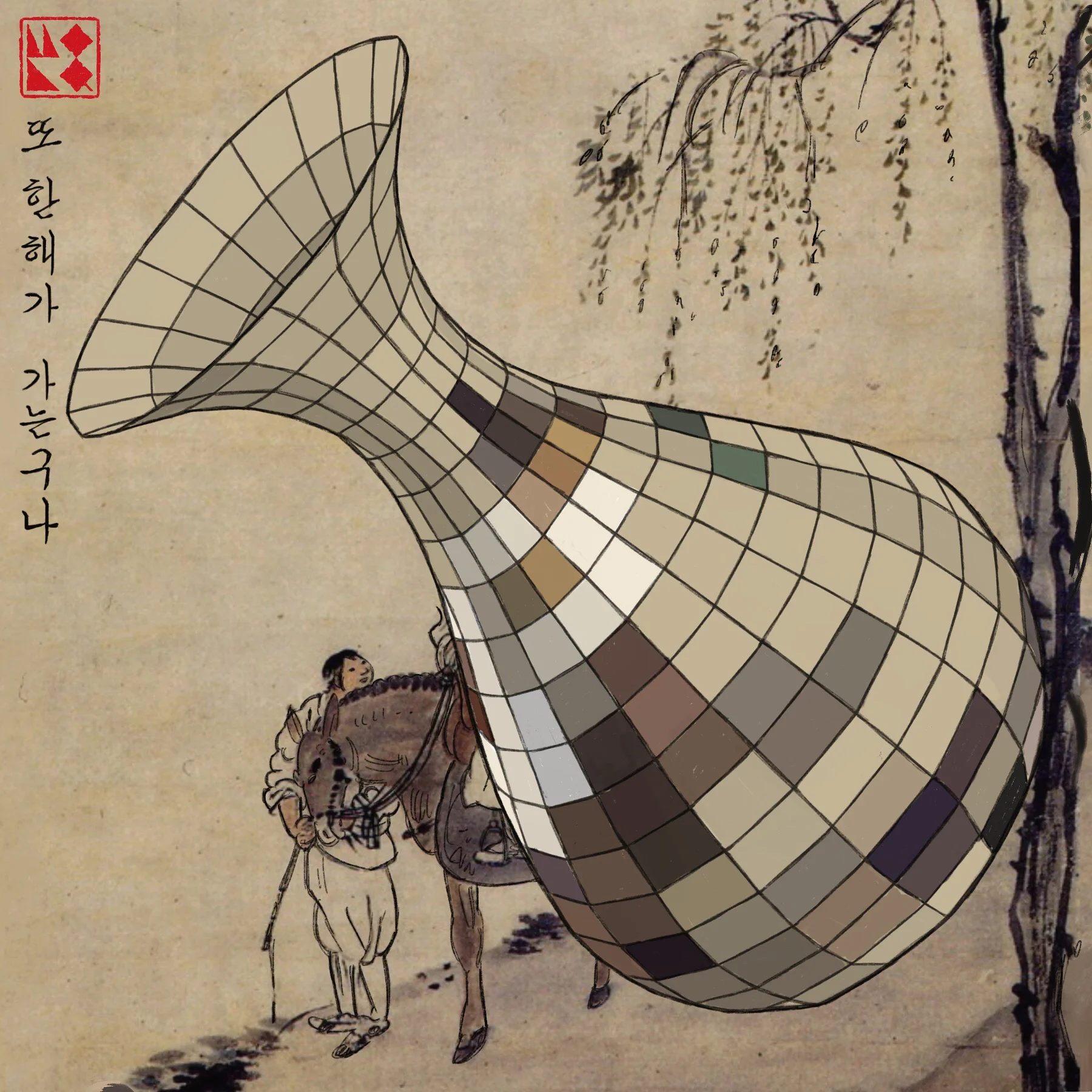 사진 2018. 12. 31. 오후 7 19 49.jpg