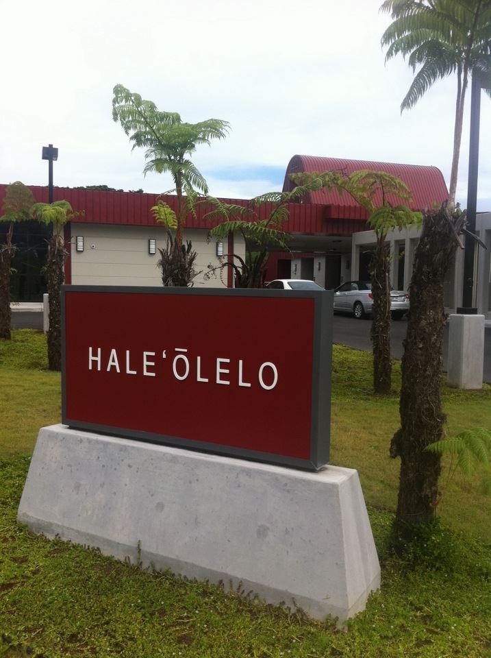 Ka Haka ʻUla O Keʻelikōlani新校舎