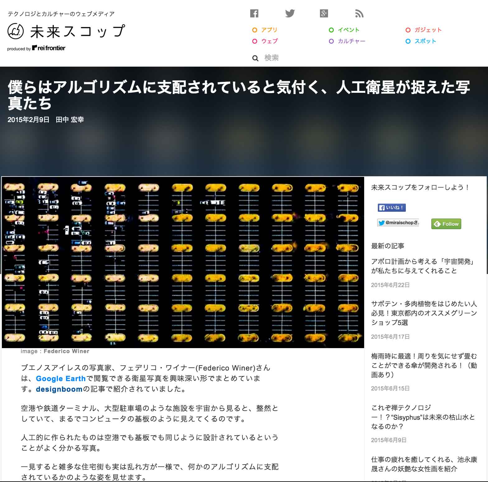 Miraishop - JP