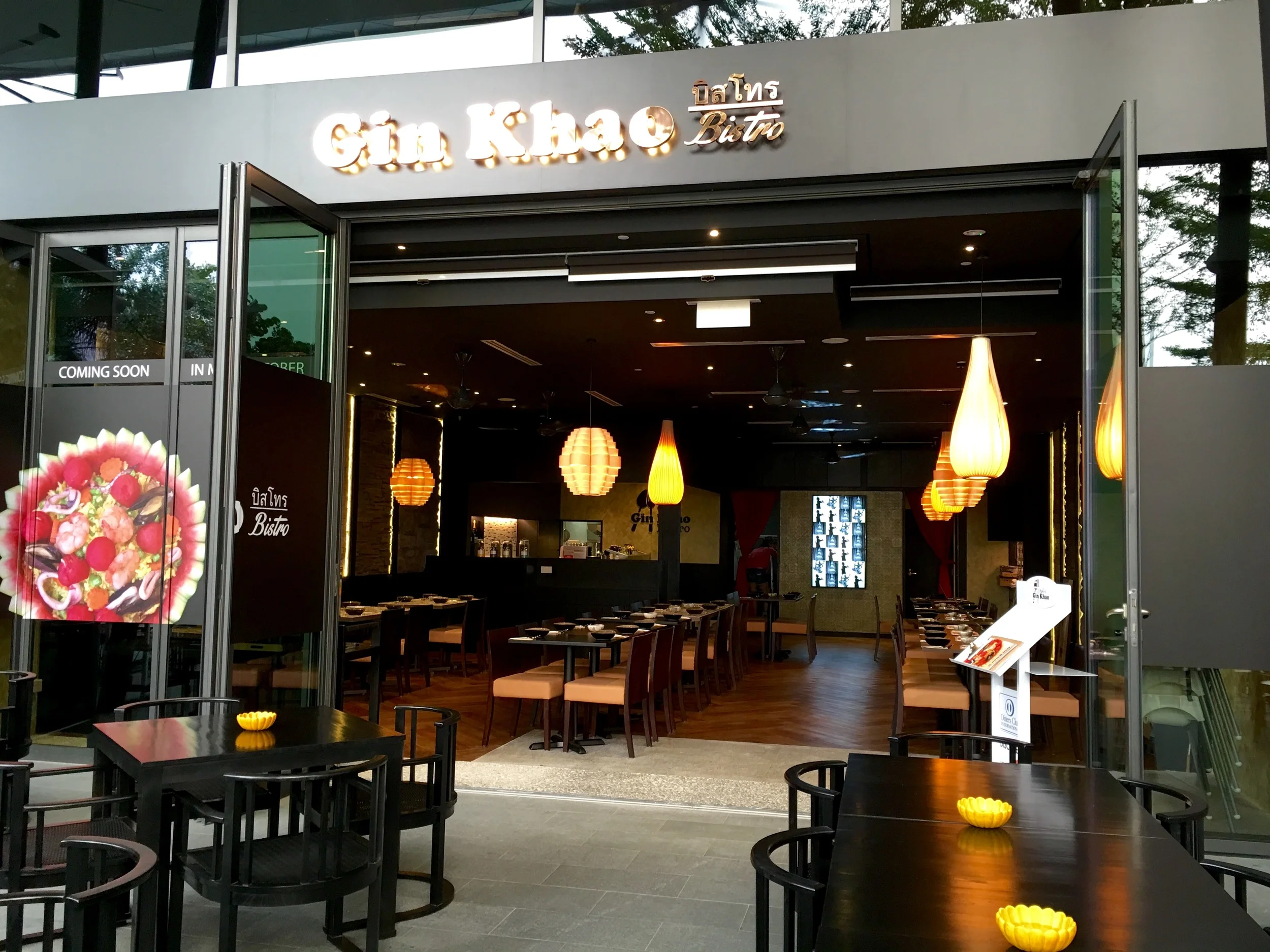 Gin Khao 最佳泰式料理 Quality Thai Food Best Thai Restaurant in