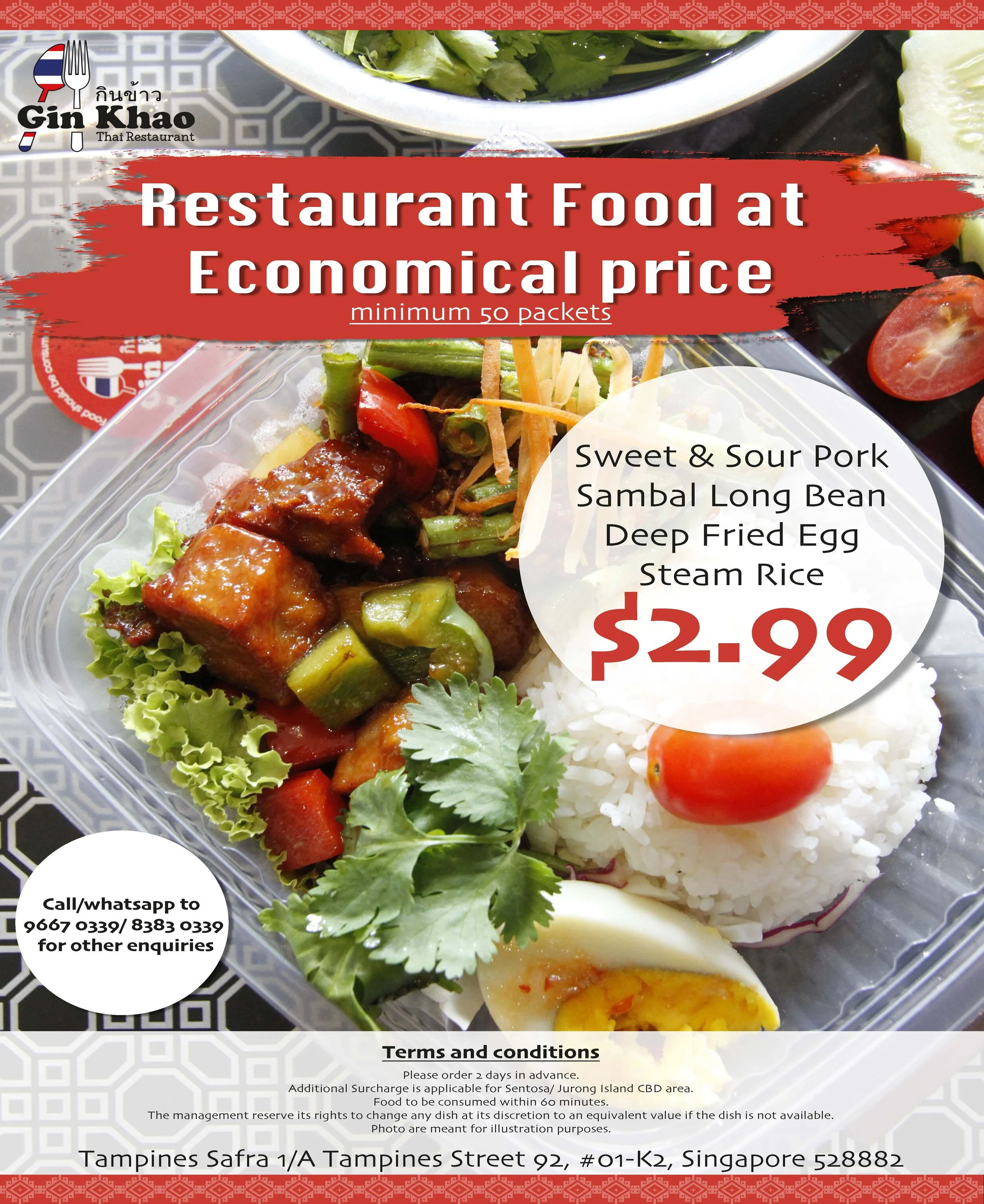 Gin Khao 最佳中式泰国料理 Sino Thai Food Best Thai Restaurant in