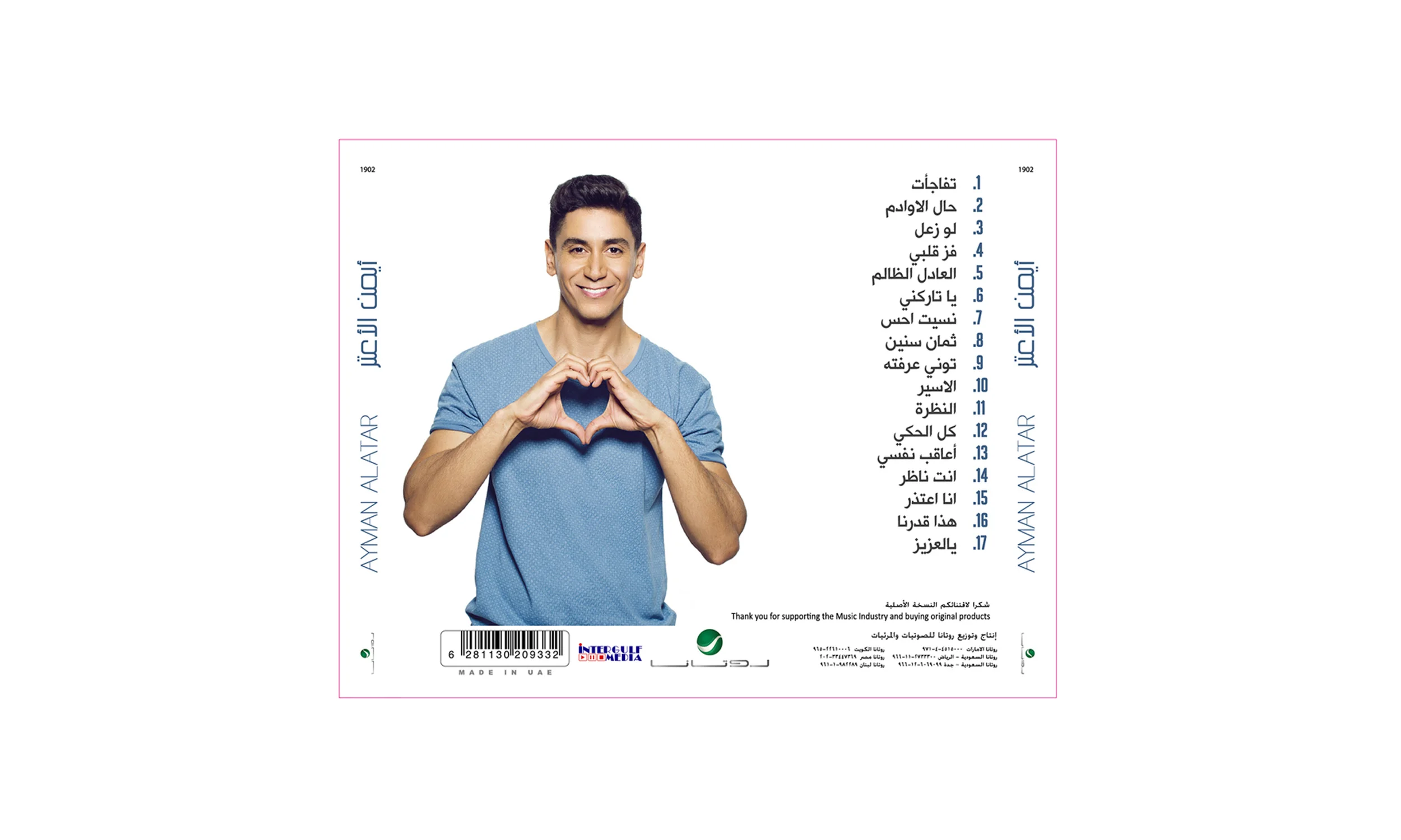 Music Album