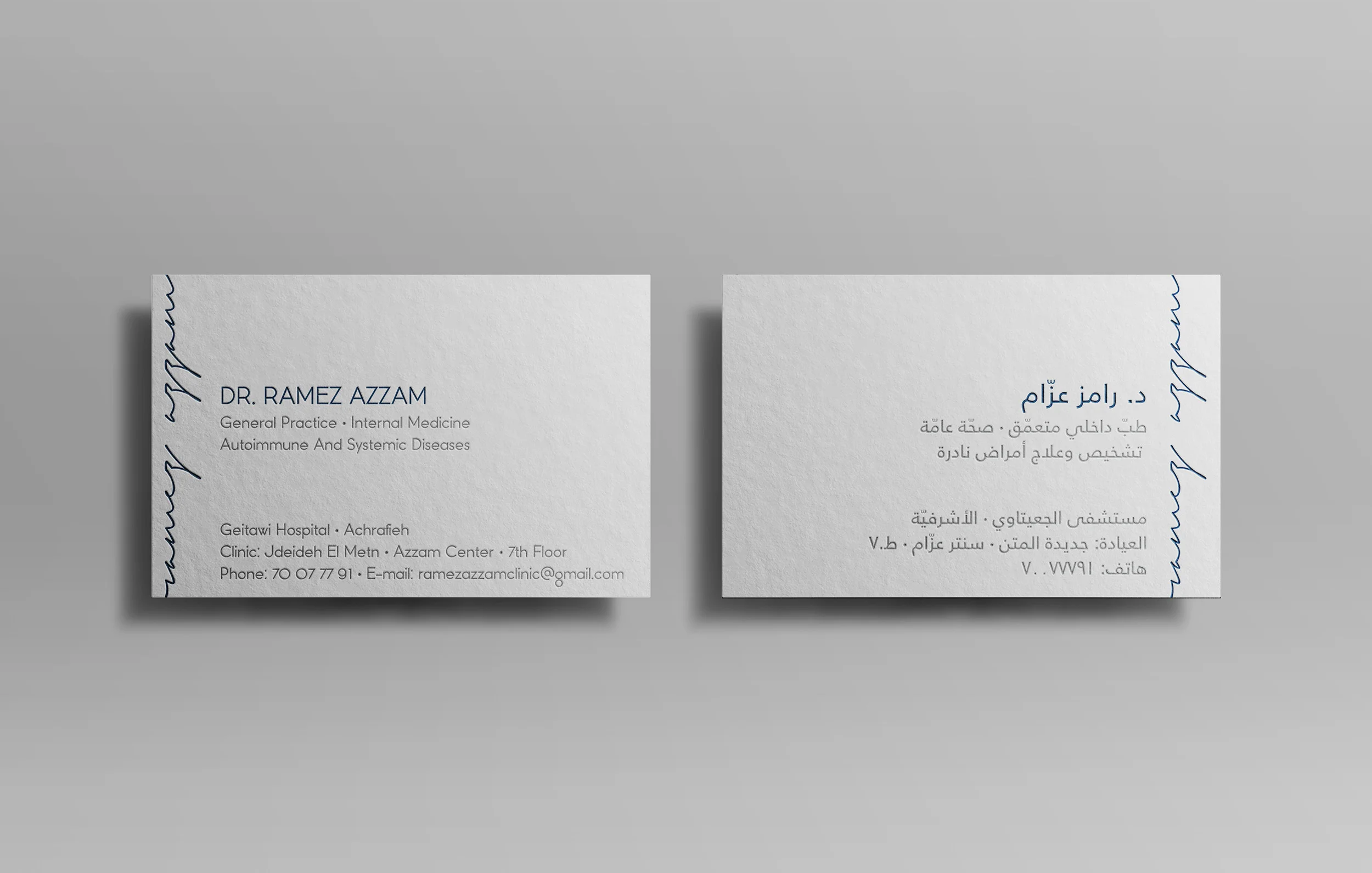 b.c mockup ramez.jpg