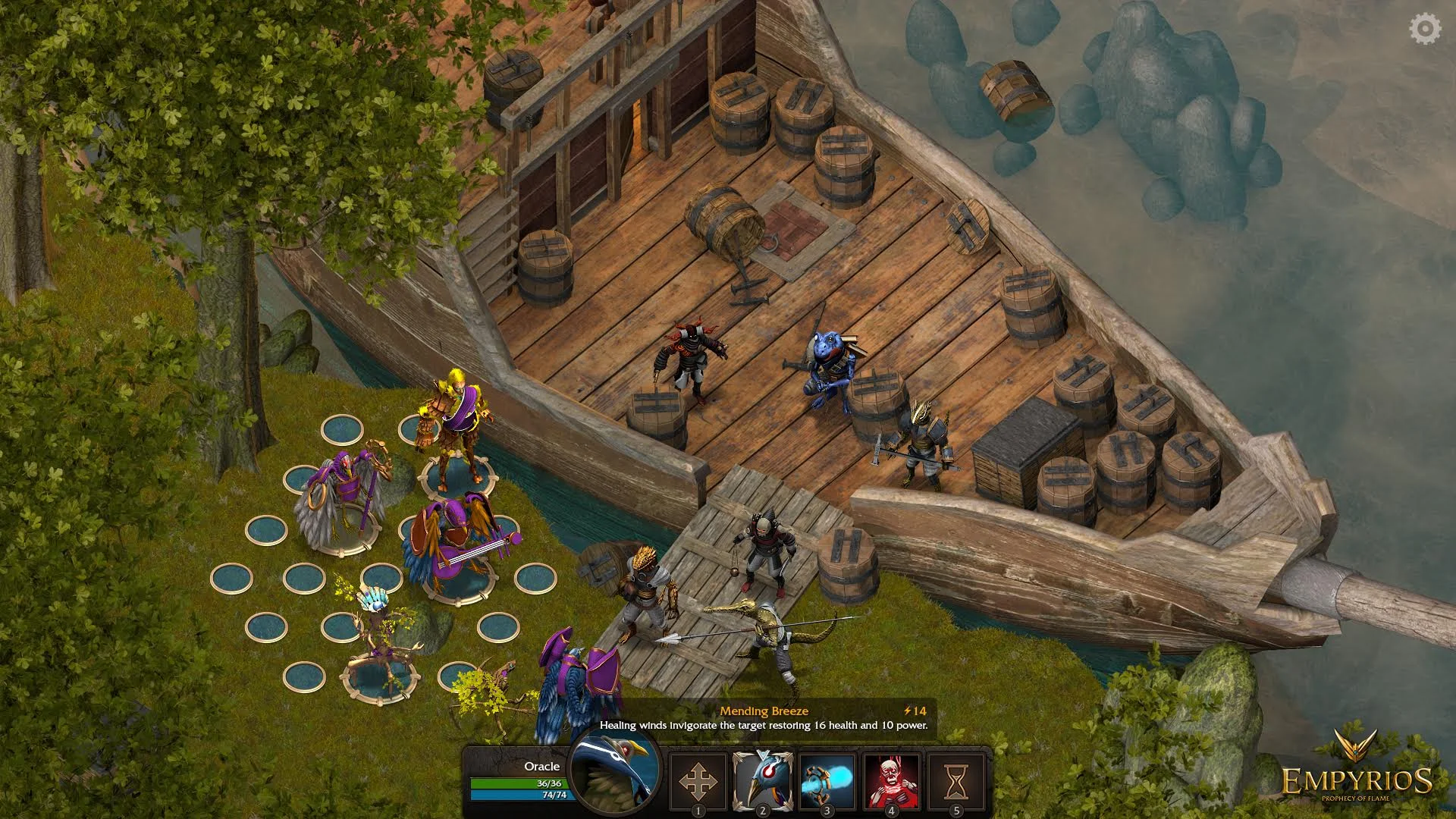 Empyrios