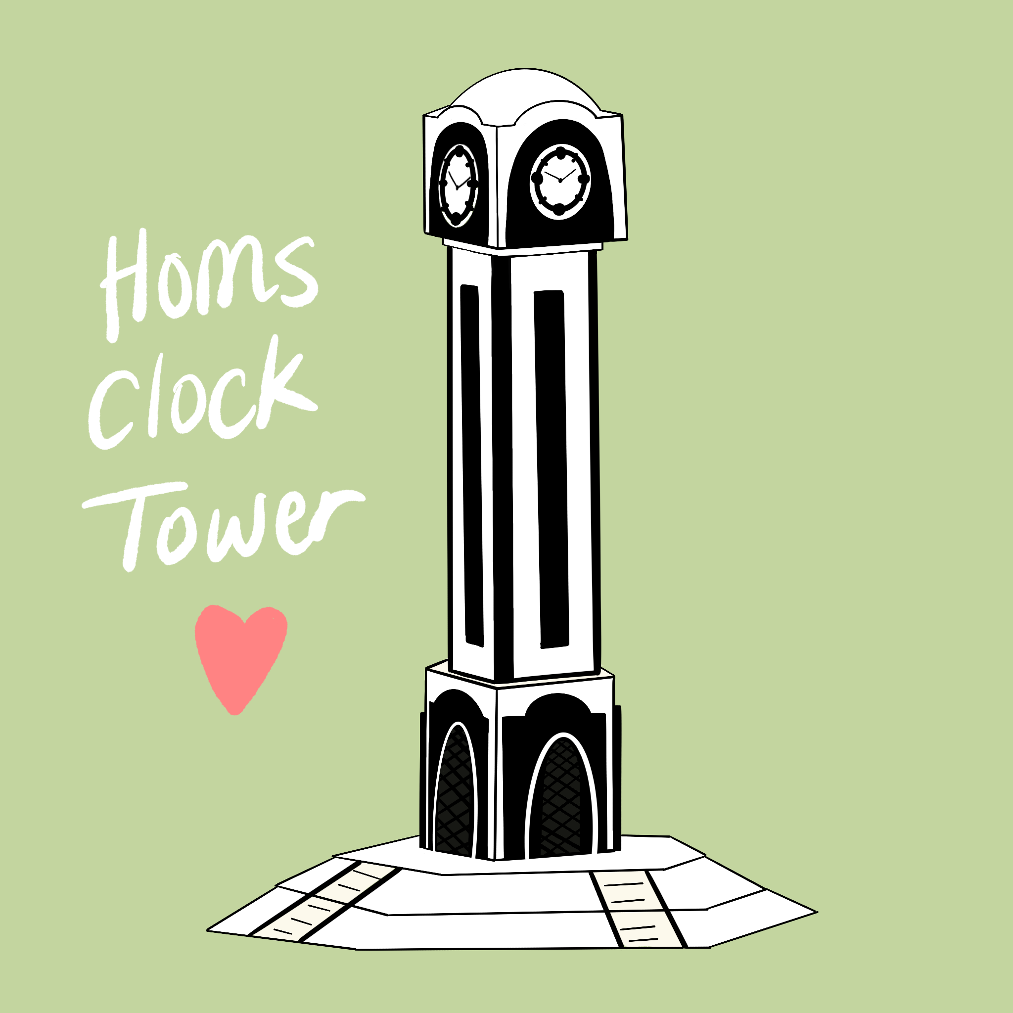 Homs_clock_Tower.png