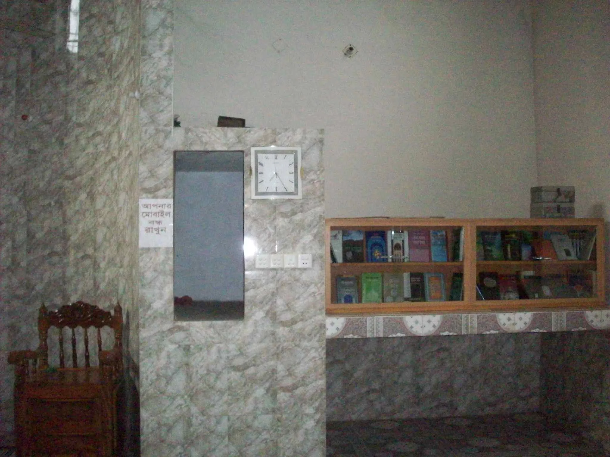  Masjid library 