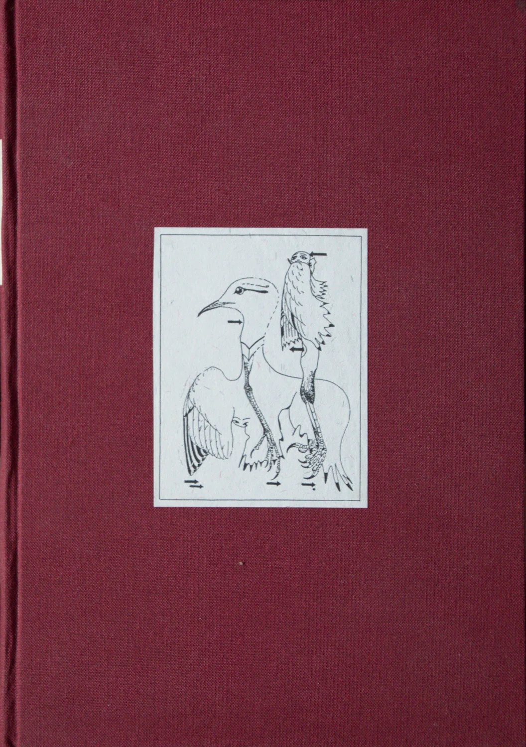 Драматицы и другие птицы , by Serge Segay