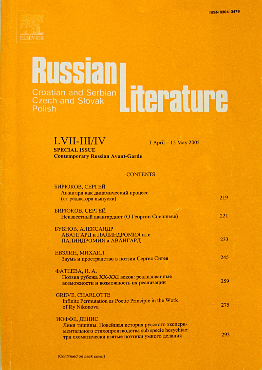 russian_literature1.jpg