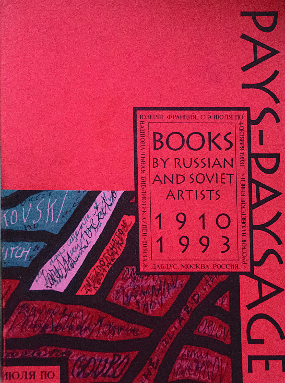 books_by_russian_and_soviet_artists.jpg
