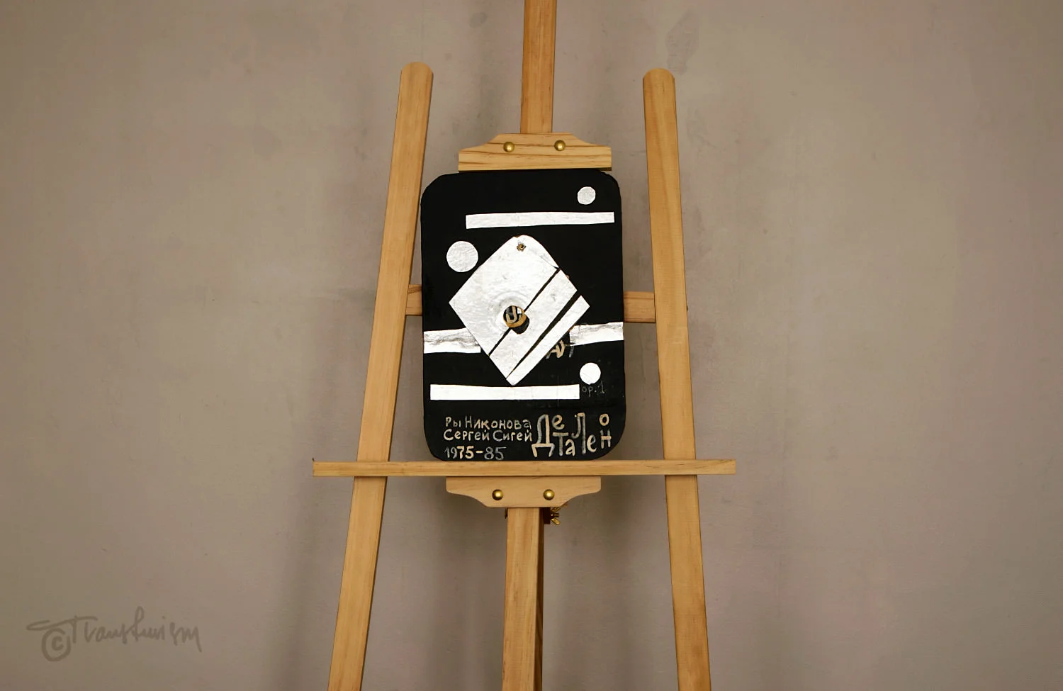 Object 30002