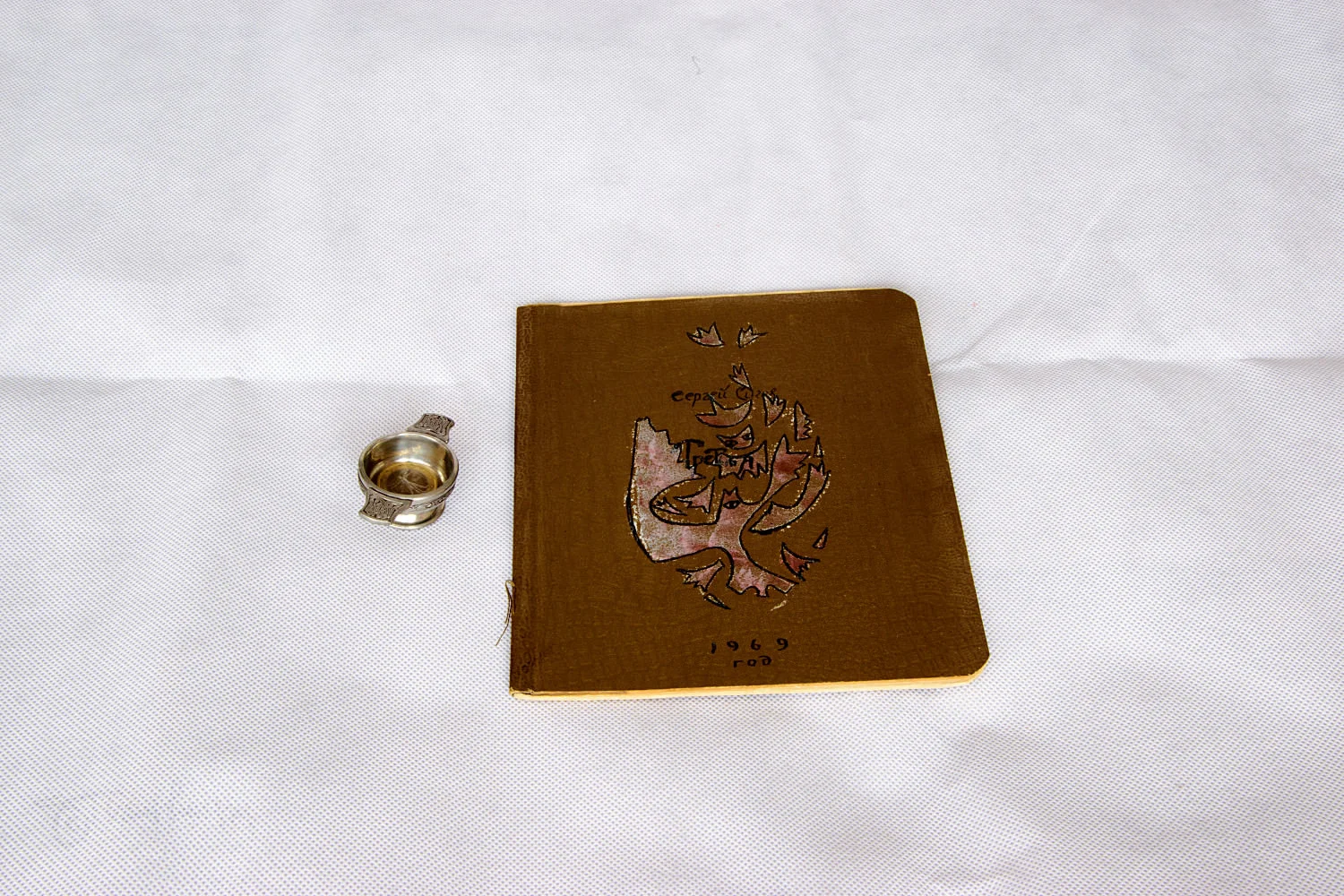 The Third, cover