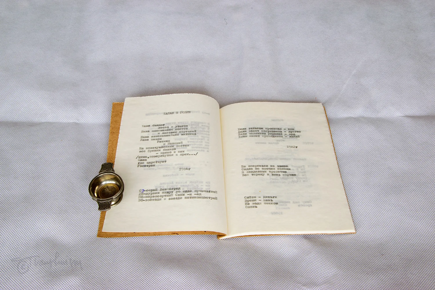 Rain under the Loo, pages