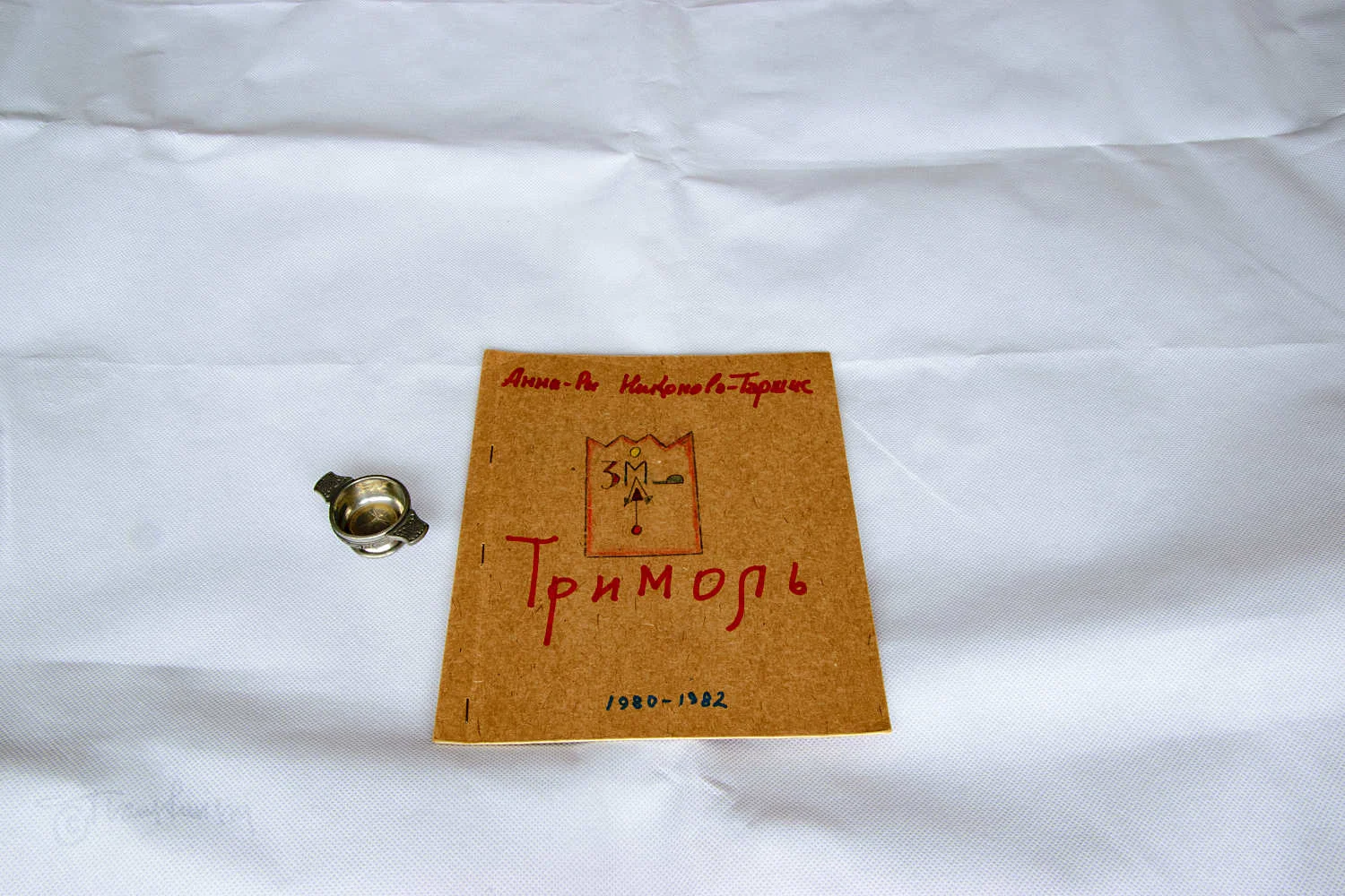 Trimol, cover
