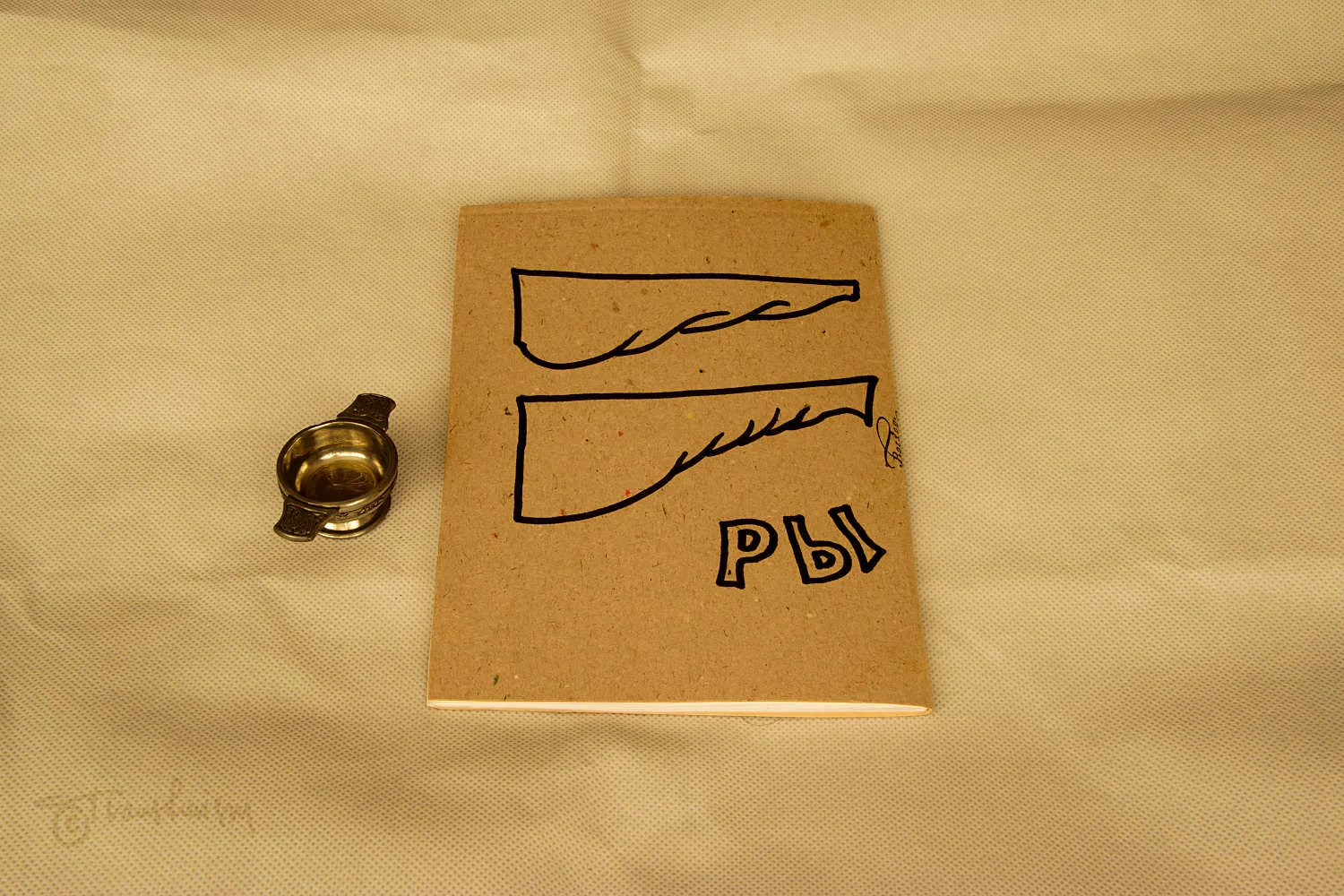 Tweets, part II, back cover