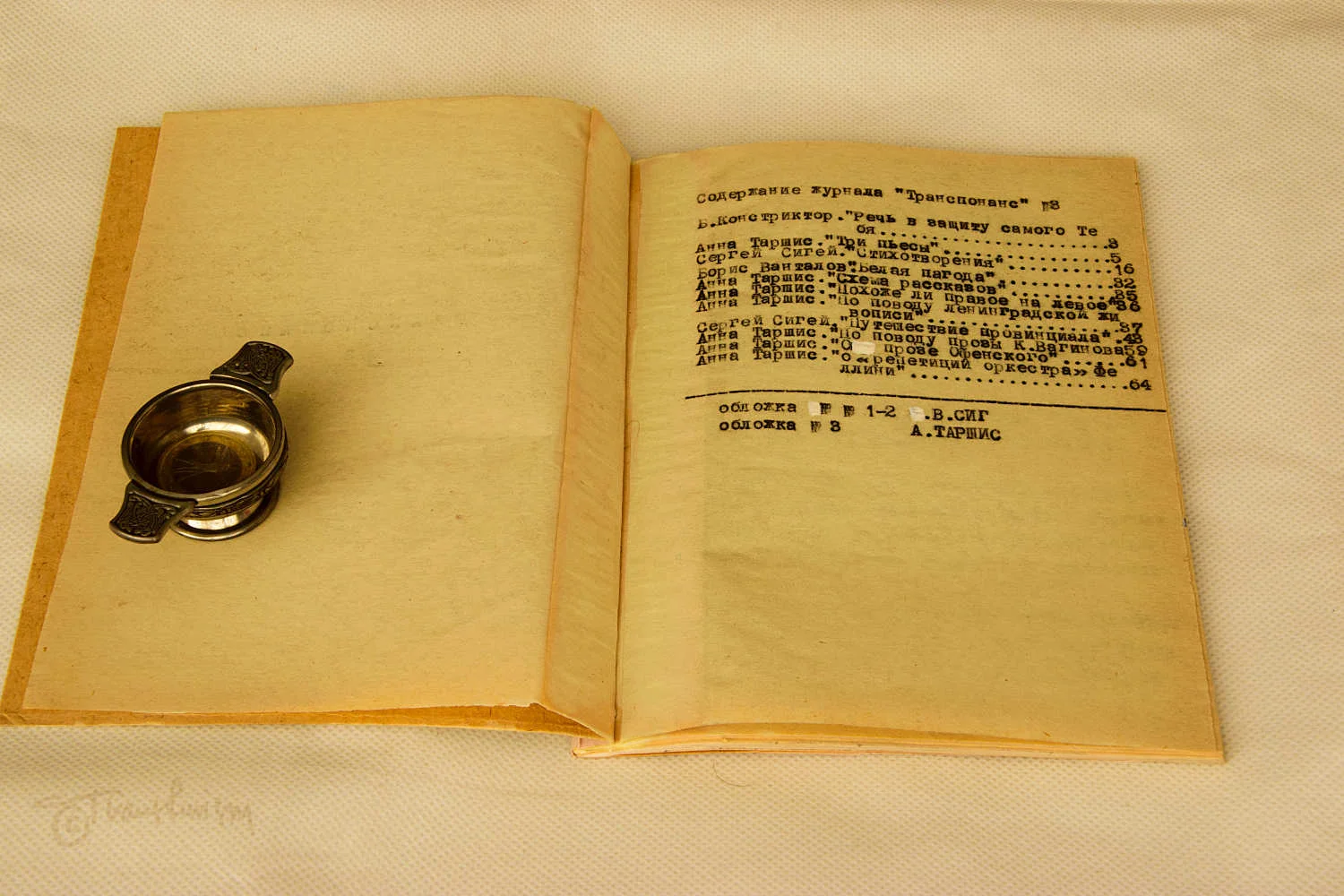 Transponans No 3, table of contents