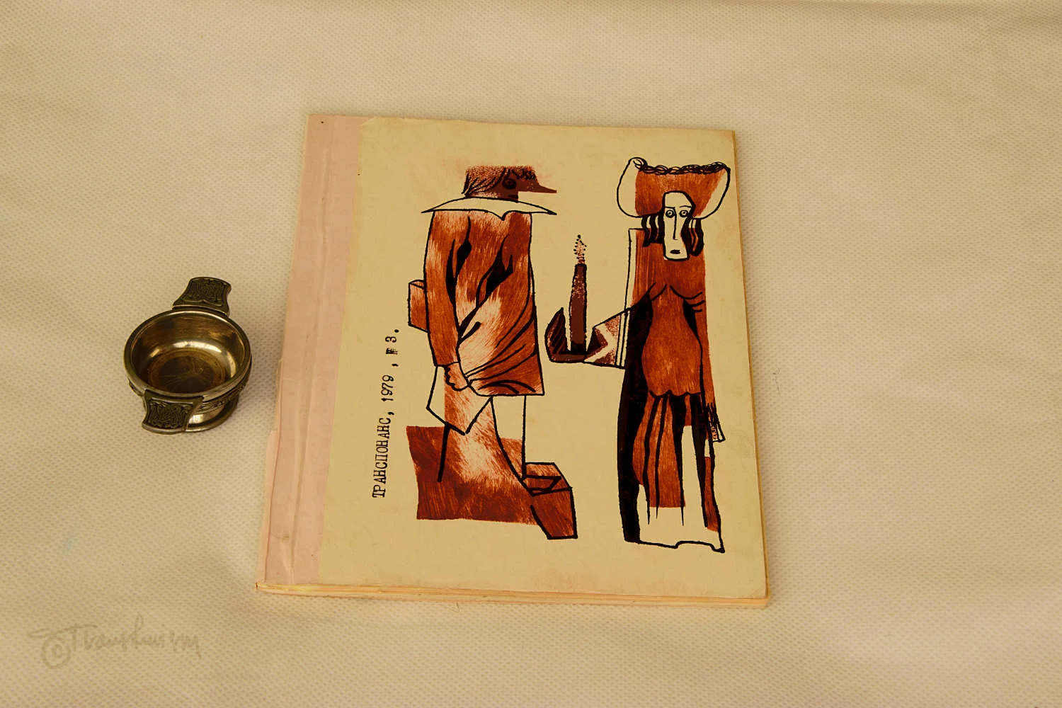 Exhibition in Klingspor Museum, Offenbach