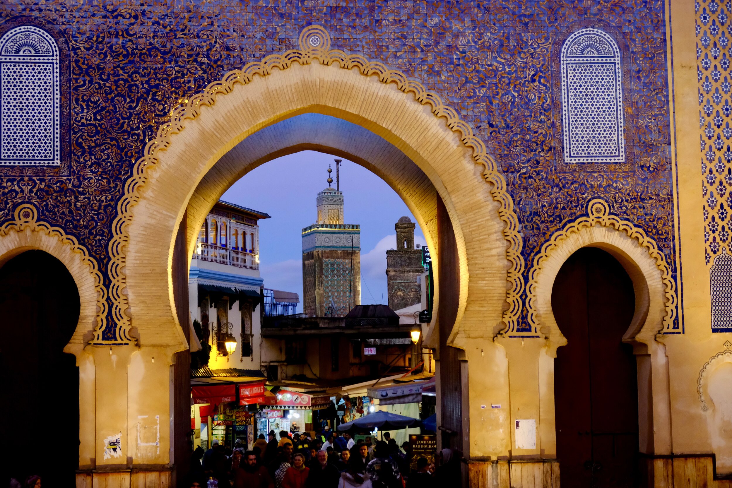 The Blue Gate at Fez
