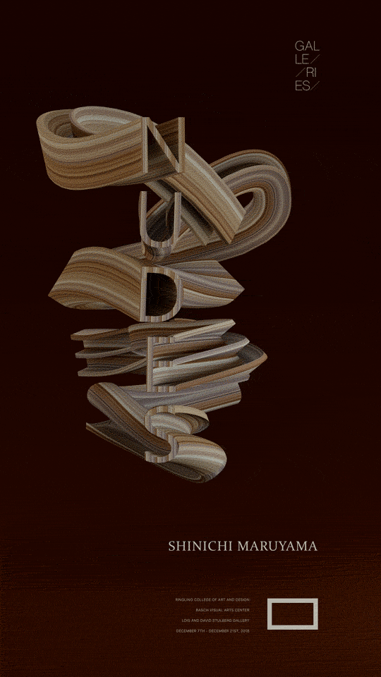 zhartman_P1G_LoopingPoster_v03_2.gif