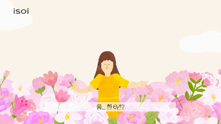 이래서 6년째 1등 세럼, 아이소이 잡티세럼!33.gif