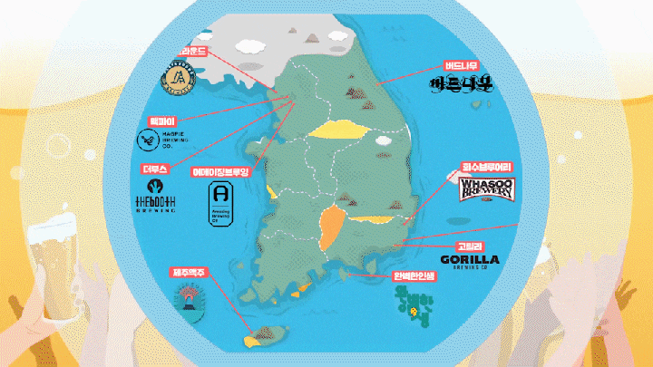 롯데카드 라이프스타일 페스티벌 GO! VACATION브루어리22.gif