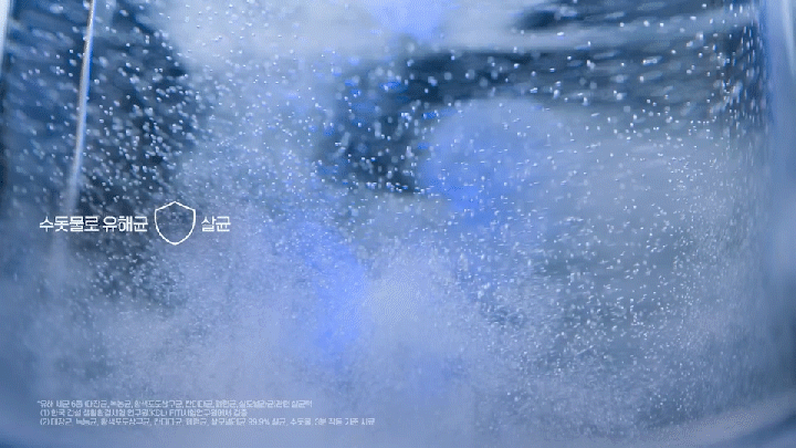 살균과학, 바우젠 전해수기44.gif