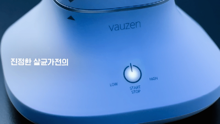 살균과학, 바우젠 전해수기66.gif