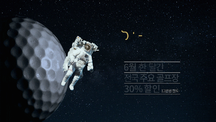 0426_LOTTE CARD_소재용.gif