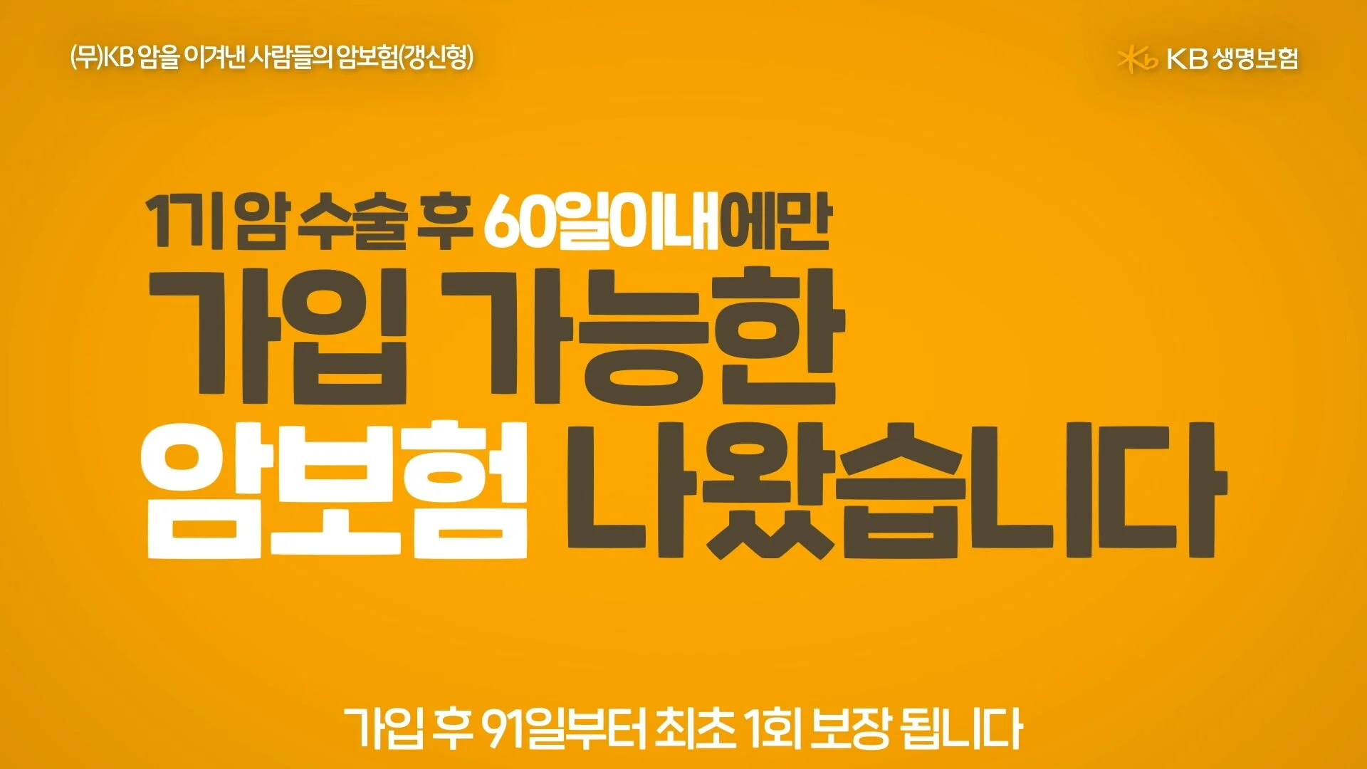 KB 15초_1
