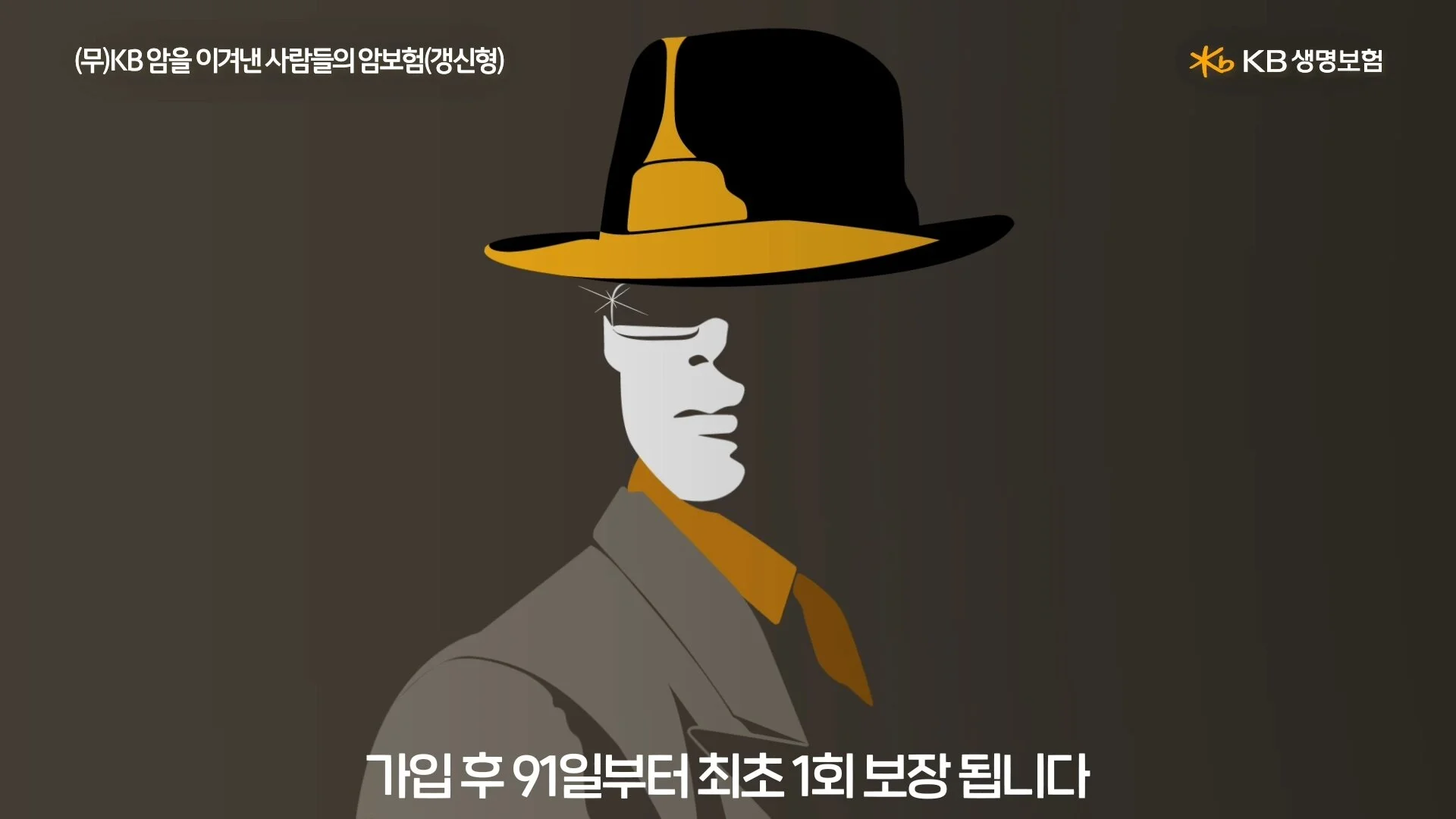 KB 15초_2