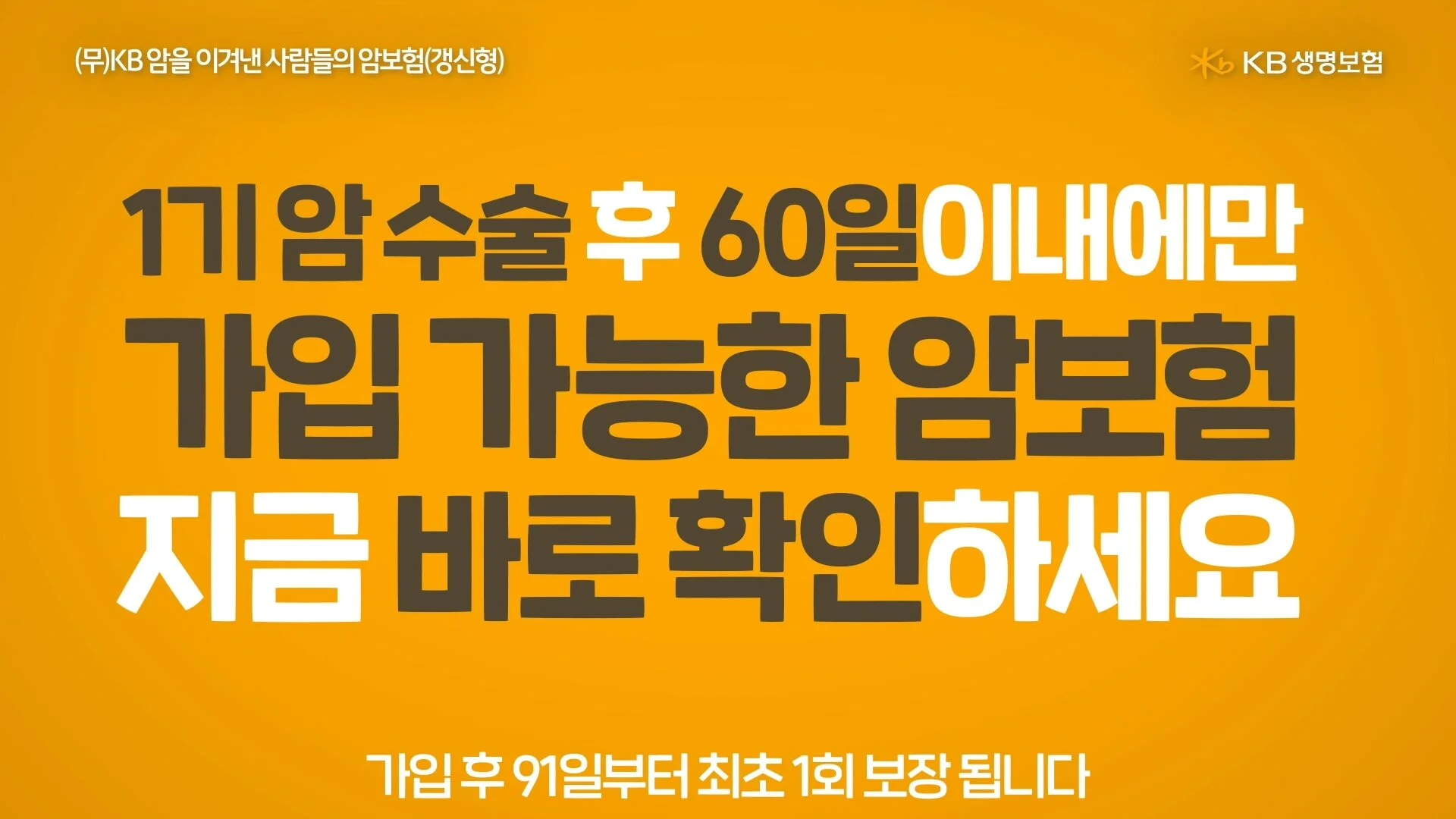 KB 15초_3