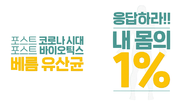 옥외2 30초 포스터1.gif